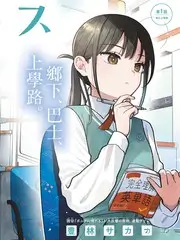 奔跑吧·生态篇
