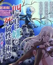 极限挑战·宝藏行