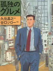 声生不息·中华季