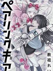 生活对我下手了