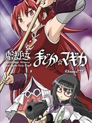 逆光之恋